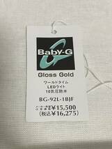 レディース　カシオ　Baby-G　Gloss Gold　BG-92L-1BJF　ハート_画像10