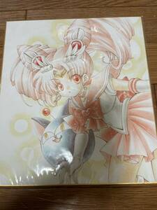 Art hand Auction 美少女战士手绘艺术插图 Chibi-Usa Sailor Chibi Moon 彩色纸插图, 漫画, 动漫周边, 手绘插图