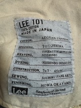 Lee 101 リー101 デニムパンツ サイズ不明_画像10