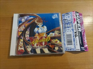 アドヴァンスト　ヴァリアブル・ジオ　帯付き　箱説付き　PCエンジンSUPERCD-ROMSYSTEM ソフト　PCE　ADVANCED V.G.