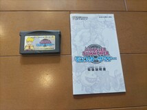 モンスターサマナー　箱説付き　ゲームボーイアドバンス ソフト GBA MONSTERSUMMONER_画像8