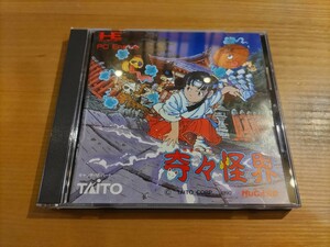 良品　奇々怪界　箱説付き　PCエンジンソフト HuCARD PCE Huカード TAITO　