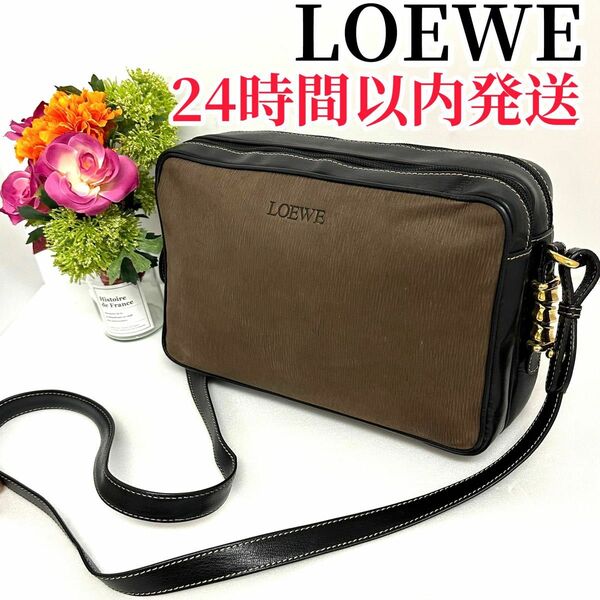 LOEWEロエベ ベラスケス ショルダーバッグ カメラバッグ