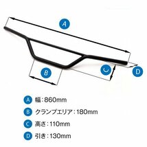 VMXハンドルバー φ7/8インチ(22.2mm)バイク用ハンドルバー ダート系ハンドル スクランブラーハンドル VMXバー モトクロスバー_画像10