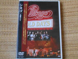 ◎DVD シカゴ 追憶の日々 / Chicago