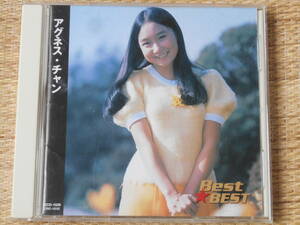 ◎CD Best★BEST アグネス チャン