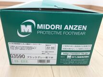 新春スペシャルワークワク！新品未使用①◆ミドリ安全 高機能セフティスニーカー 紐付きタイプ G3590 ブラック 28cm◆ですよー♪_画像7