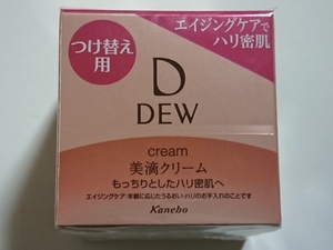 即決有*DEW*クリーム(レフィル)美滴クリーム*つけ替え用*ハリ密肌*デュウ*ヒアルロン酸研究*kanebo*濃密とろみクリーム*カネボウ