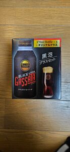 タリーズコーヒー 黒泡グラス4本セット