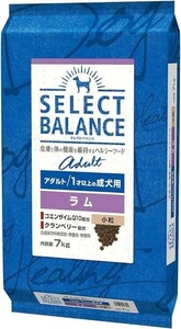  select balance adult Ram small bead 7kg