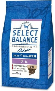 【送料無料】セレクトバランス アダルト ラム 小粒 3kg