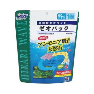 キョーリン ゼオパック １袋 水量50~60L 