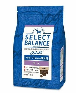 セレクトバランス アダルト ラム 小粒 1kg×5