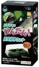 マルカン はじめてのかんたん昆虫標本セット_画像1