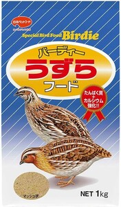 【送料無料】バーディー うずらフード 1kg