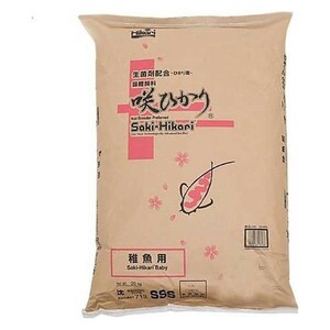 【送料無料】キョーリン 咲ひかり 稚魚用 沈下 SSS 20kg