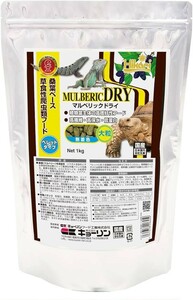 キョーリン ヒカリ マルベリックドライ 大粒 1kg