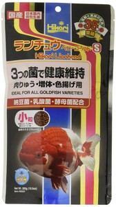 【送料無料】キョーリン ひかり ランチュウベビーゴールド S 小粒 300g