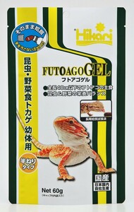 【送料無料】キョーリン ヒカリ フトアゴゲル 60g×3個セット