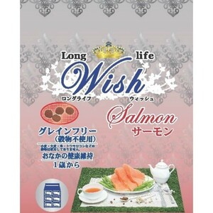 【送料無料】パーパス　Wish(ウィッシュ)　サーモン 720g
