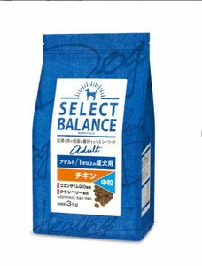 [ free shipping ] select balance adult chi gold middle bead 3kg×2