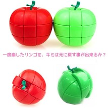 立体パズル 【 くるくるリンゴ /グリーン 】マジックリンゴ キューブ 知育玩具 脳トレ 認知症予防 おもちゃ てあそび かちゃかちゃ回すだけ_画像2