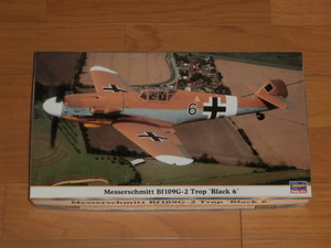 ハセガワ　1/48　Bf109G-2 トロップ　ブラック 6