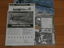 ホビーボス　1/48　Fw 190D-12 R14_画像2