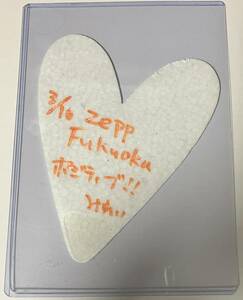 ◎ 直筆サイン入り　植田碧麗 NMB48　ハート型　送料230円追跡有