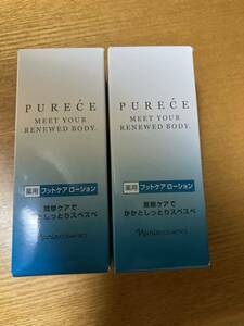 ★未使用品　ナリス 薬用ピュアーチェ フットケアローション 30ml ２コセット★