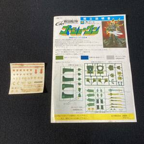 中古品 戦国魔神ゴーショーグン REAL FORME リアルフォーム プラモデル ジャンク 15079の画像10