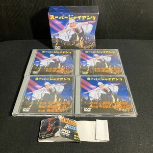  спецэффекты DVD super ja Ian tsu Complete BOX выступление :. Цу ../. внутри ../ takada ./ Seto красота ./../ Nakayama . 2 / три tsu стрела ..wdv77