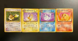 ポケモンカード　わるいシリーズ　R団　イーブイ　サンダース　シャワーズ　ブースター　旧裏　セット