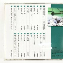 CD 演歌の花道 CD-BOX 5枚組◆美空ひばり 小林幸子 坂本冬美 森昌子 細川たかし 都はるみ など [U11731]_画像5