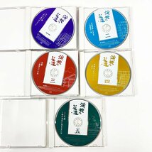 CD 演歌の花道 CD-BOX 5枚組◆美空ひばり 小林幸子 坂本冬美 森昌子 細川たかし 都はるみ など [U11731]_画像3