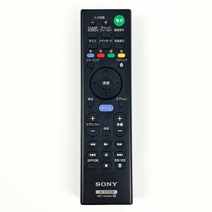 SONY ソニー 純正 ホームシアターシステム リモコン RMT-AH240J 赤外線発光OK HT-XT2 HT-NT5用 [U11745]