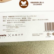 未開封 ココチモ キュットブル ホット 骨盤底筋 振動 エクササイズ クッション 温熱機能付き ラボネッツ [M10972]_画像4