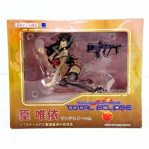 未開封 SKYTUBE 篁唯依 ランジェリーver. 1/7スケール フィギュア マブラヴ オルタネイティヴ トータル・イクリプス [U11769]