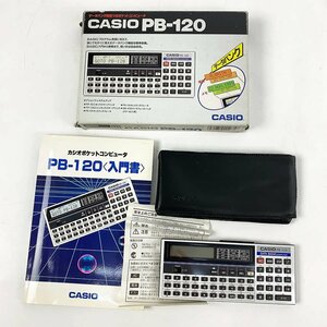 カシオ CASIO ポケットコンピュータ DATA BANK PB-120 収納ケース・取説・箱付き [M11060]