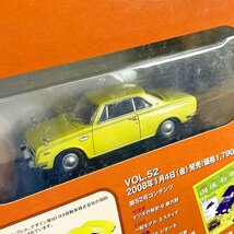 ジャンク扱い アシェット 国産名車コレクション vol.51～60 まとめ 10個セット◆セリカ ジムニー パジェロ スープラ ビート など [U11419]_画像2