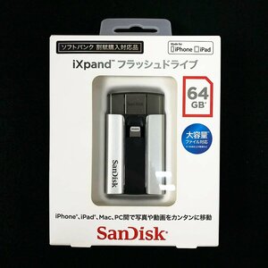未開封 SanDisk サンディスク iXpand フラッシュドライブ 64GB SDIX-064G-2JS4E [U11855]