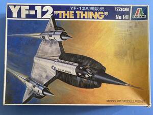 YF-12A マッハ３のインターセプター　 1/72 イタレリ