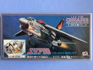 F-8E クルセイダー　エリア８８　 1/100 タカラ　　　風間真　1/24フィギュア付き %S3