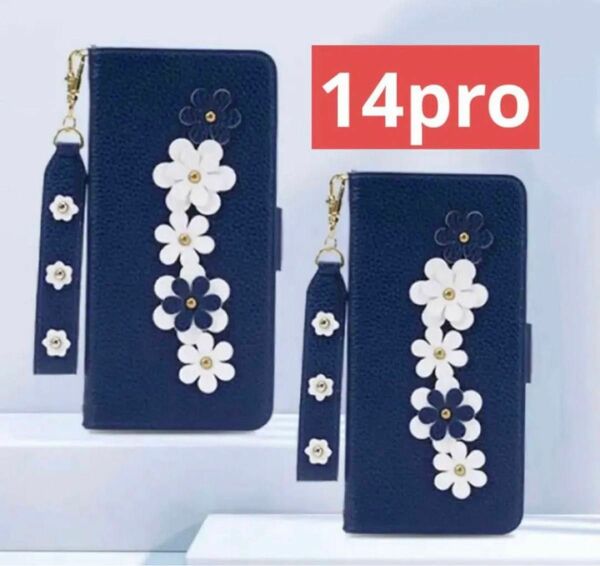 iPhone14pro ダックブルー 手帳型ケース ディジー カード収納 可愛い　桜　バステルフラワー　オシャレ　