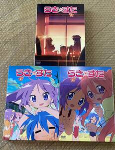 DVD らきすた　1-3巻