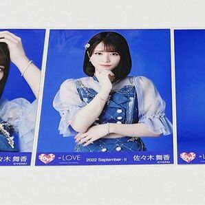 ＝LOVE 佐々木舞香 生写真コンプ