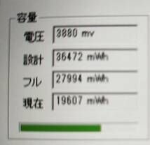 ★【驚速 NEC VH-3 i5-7Y54 1.20GHz x4+8GB+SSD256GB 12.8インチノートPC】Win11+Office2021 Pro/HDMI/WEBカメラ■D011016_画像8