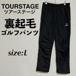 TOURSTAGE ツアーステージ ゴルフパンツ 裏起毛パンツ ゴルフウェア