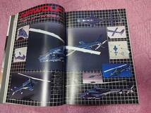 月刊モデルグラフィックス 1987年11月号 特集「創刊３周年記念」(Vol.37)_画像5