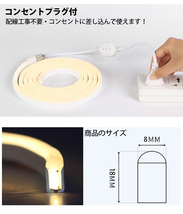 送料無料 RGB16色 次世代ネオンled AC100V ACアダプター/リモコン付き 120SMD/1M　90m/set EL蛍光チューブ管 間接照明/棚照明/ledテープ_画像8